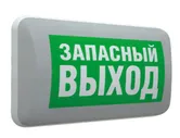 MARS 2223-4 LED Светильник настен. пост./непост. действия, 3ч. IP22 Световые технологии