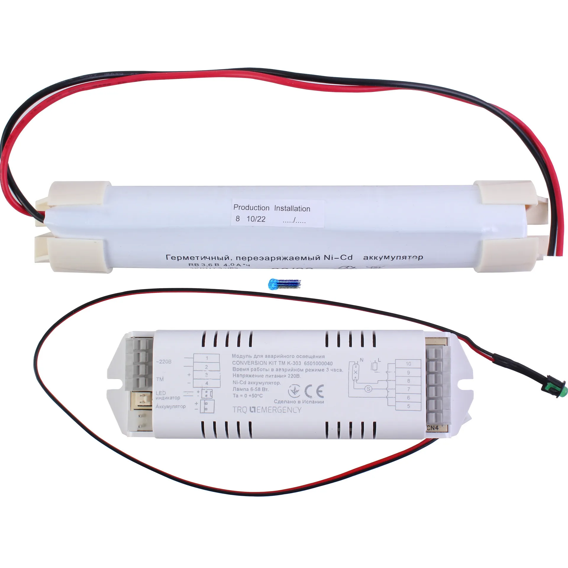 Блок аварийный ES1 СONVERSION KIT TM K-303 1-3ч 6501000040 Световые технологии-0