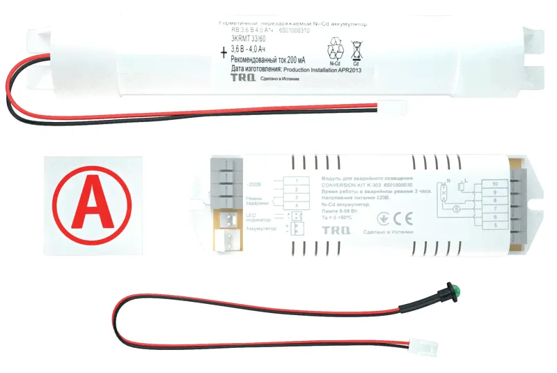 Блок аварийный ES1 СONVERSION KIT TM K-303 1-3ч код 6501000040 Световые Технологии 1шт.