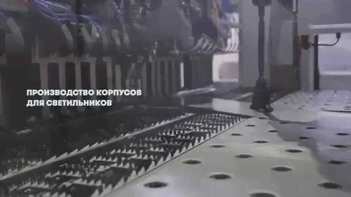 Производство корпуса для светильника Армстронг